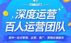 揭秘自媒体，视频号活动发布与盈利策略